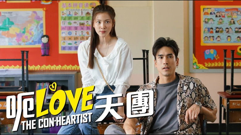 кадр из фильма Аферист