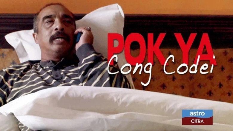 кадр из фильма Pok Ya Cong Codei