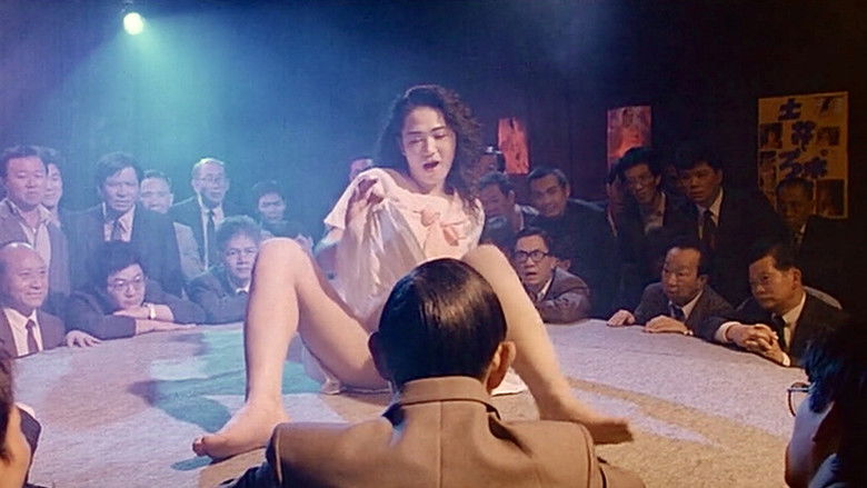 кадр из фильма 不文小丈夫之銀座嬉春