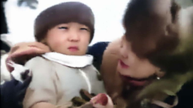 кадр из фильма Алаг мэлхийн хонх