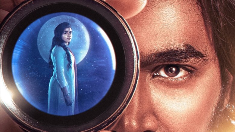 кадр из фильма அந்த 7 நாட்கள்