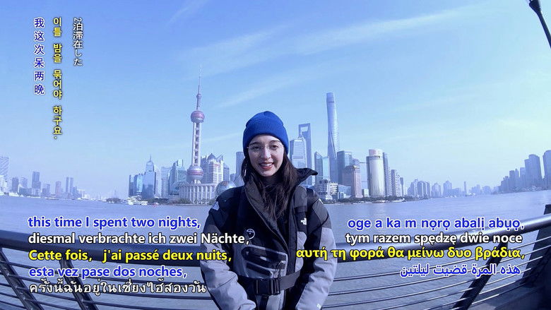 кадр из фильма Buyer Walker Rover (Yiwu) Aka. There then