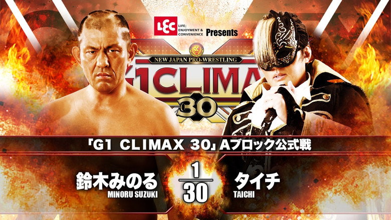 кадр из фильма NJPW G1 Climax 30: Day 3
