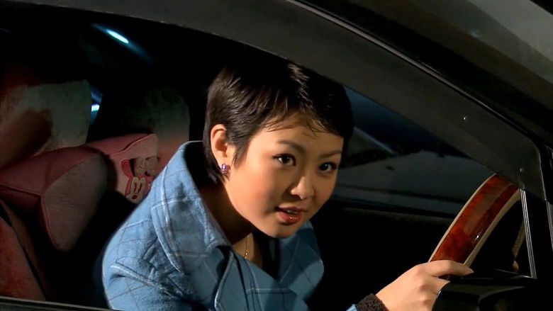 кадр из фильма Хайрын рекорд