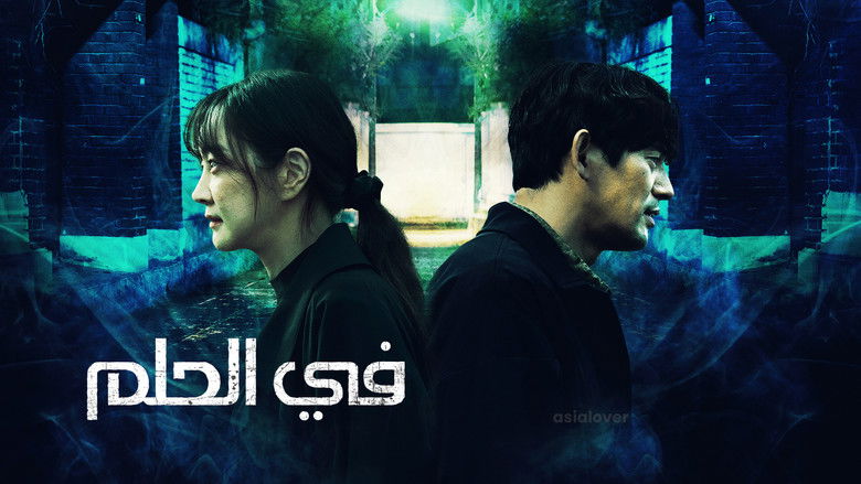 кадр из фильма 인드림