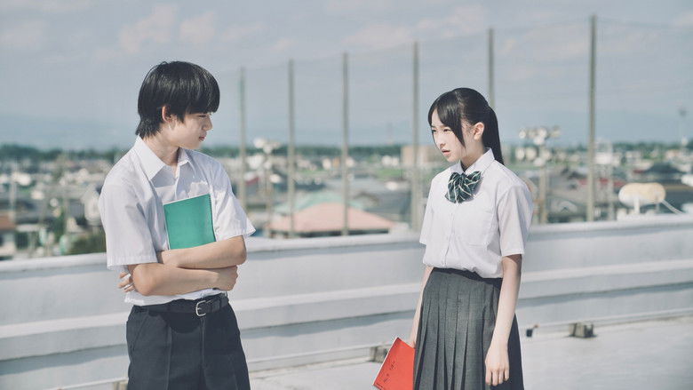 кадр из фильма 君の顔では泣けない