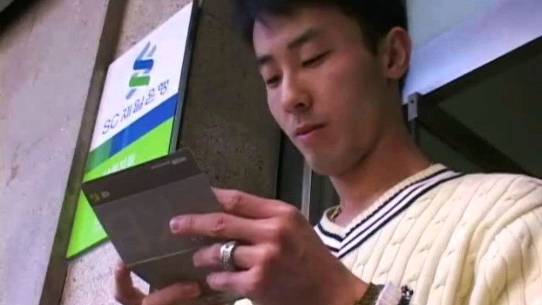 кадр из фильма 아빠의 청춘