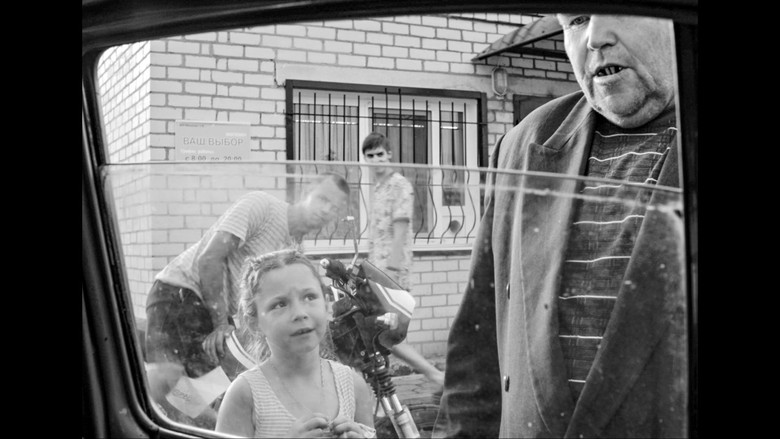 кадр из фильма Край