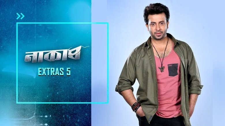 кадр из фильма Naqaab