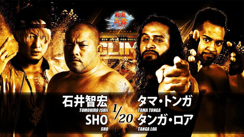 кадр из фильма NJPW G1 Climax 28: Day 11