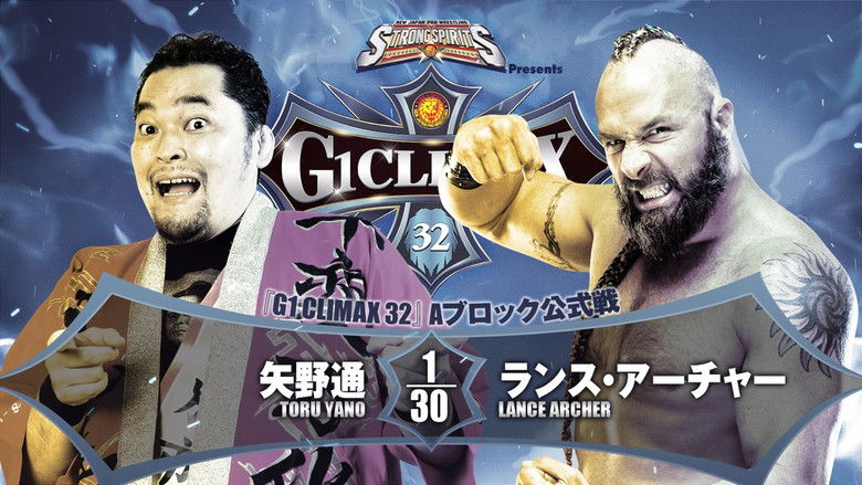 кадр из фильма NJPW G1 Climax 32: Day 12