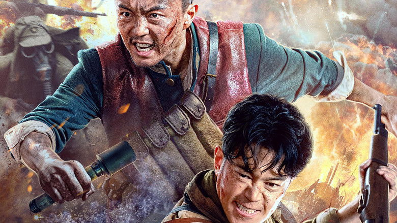 кадр из фильма 烽火地雷战