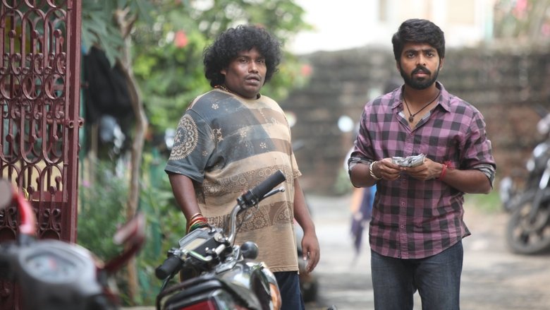 кадр из фильма Страж