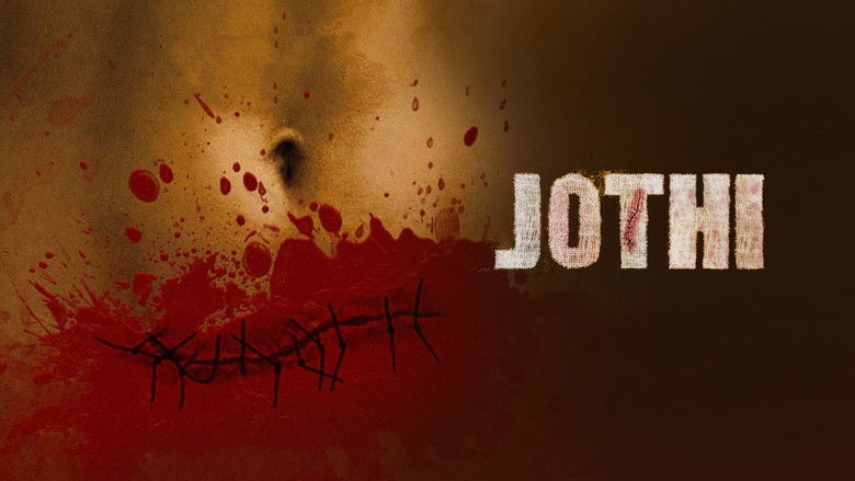 кадр из фильма ஜோதி