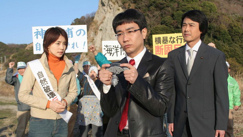 кадр из фильма 弁護士 灰島秀樹