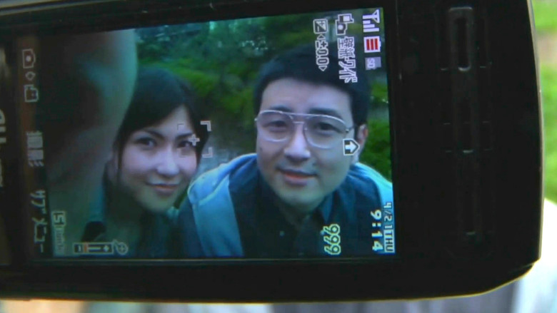 кадр из фильма 時をかける童貞