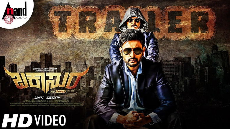 кадр из фильма ಬಕಾಸುರ