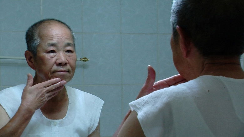 кадр из фильма 불온한 당신