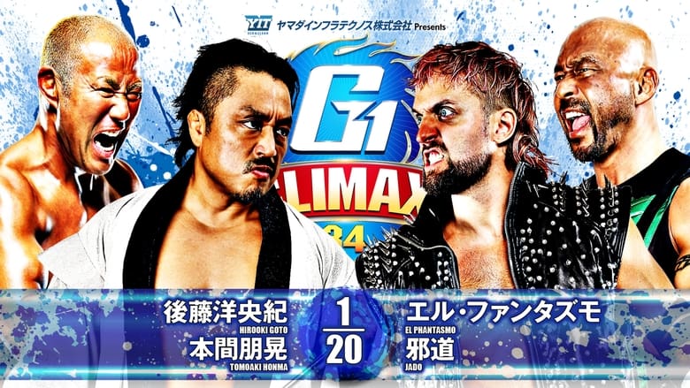 кадр из фильма NJPW G1 Climax 34: Day 13