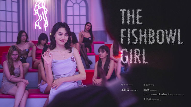 кадр из фильма 金魚缸小姐