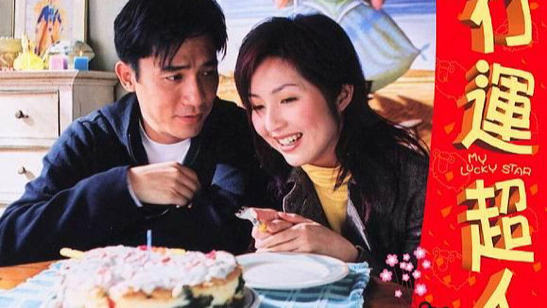 кадр из фильма 行運超人