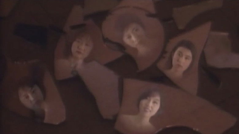 кадр из фильма 監禁逃亡 淫らな呪い