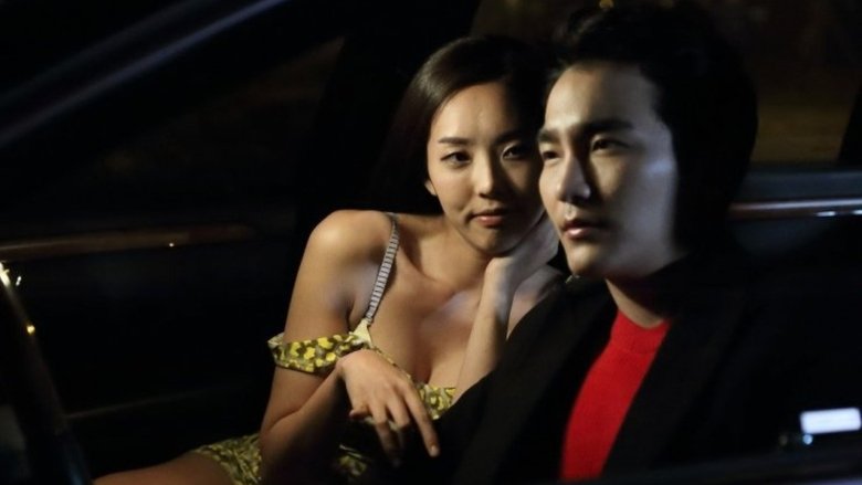 кадр из фильма 새폴더 2