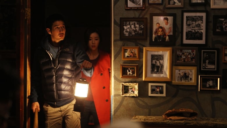 кадр из фильма 두 개의 달