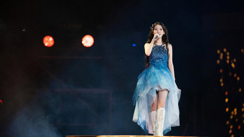 кадр из фильма IU [HEREH] WORLD TOUR IN SEOUL