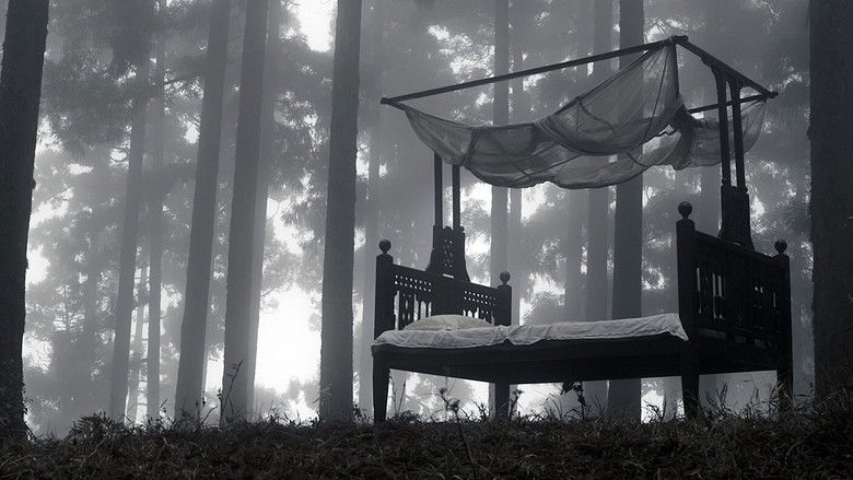 кадр из фильма আসা যাওয়ার মাঝে