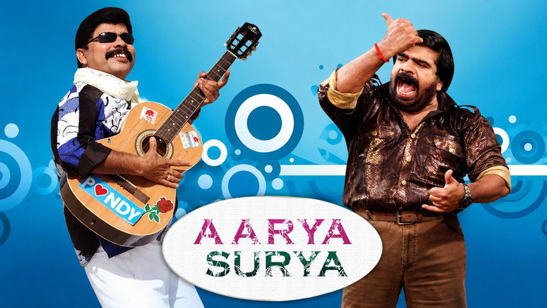 кадр из фильма Arya Surya