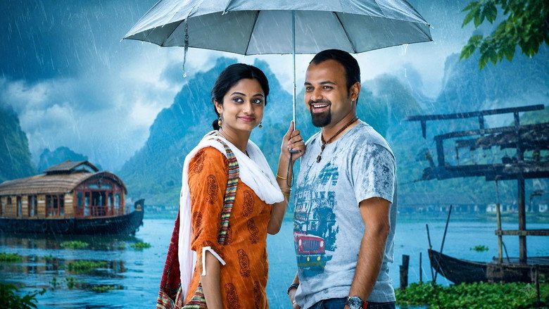 кадр из фильма പുള്ളിപ്പുലികളും ആട്ടിൻകുട്ടിയും