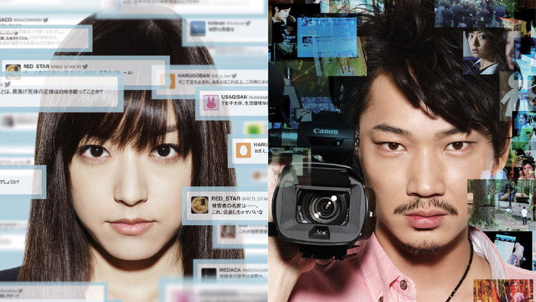 кадр из фильма Дело об убийстве Белоснежки