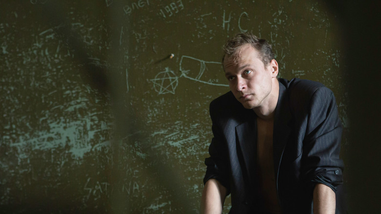 кадр из фильма Год рождения