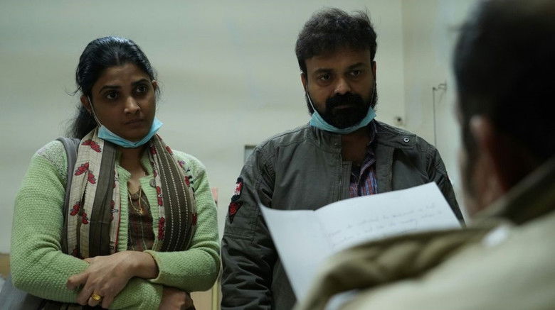 кадр из фильма അറിയിപ്പ്