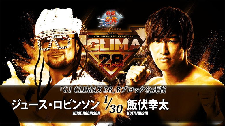 кадр из фильма NJPW G1 Climax 28: Day 4