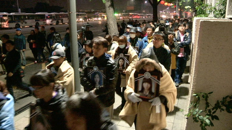 кадр из фильма 공범자들