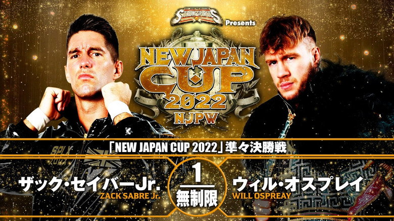 кадр из фильма NJPW New Japan Cup 2022 - Day 13