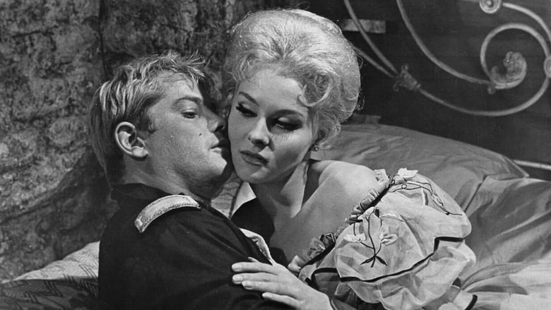 Далекий звук трубы