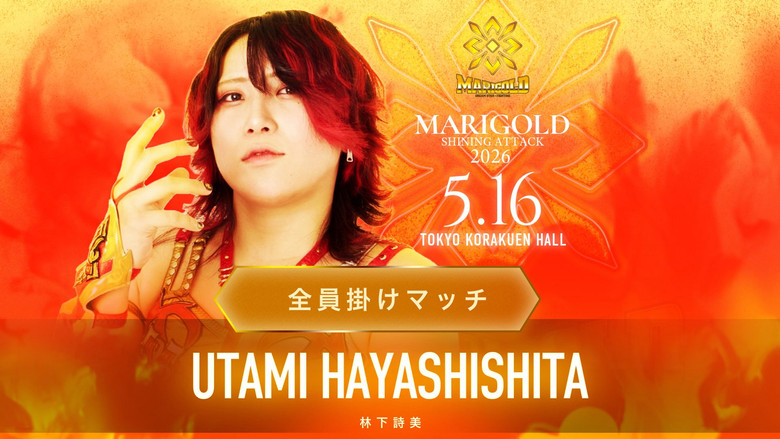 кадр из фильма Marigold Shining Attack 2026 ~ Day 7