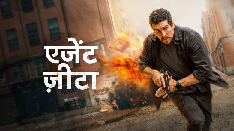 кадр из фильма Дзета