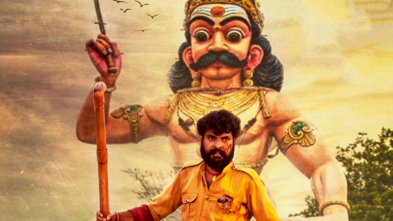 кадр из фильма குலசாமி