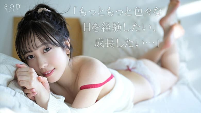 кадр из фильма STARS-715 小凑よつ叶初イキ绝顶4本番。 小凑よつ叶