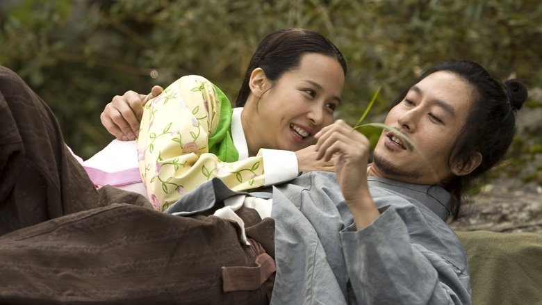 кадр из фильма Слуга, или правдивая история Бан-чжа