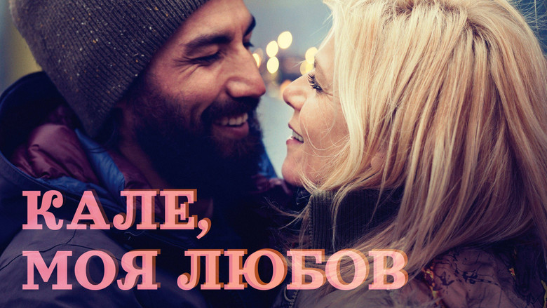 кадр из фильма Ils sont vivants