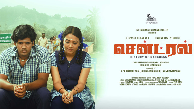 кадр из фильма சென்ட்ரல்