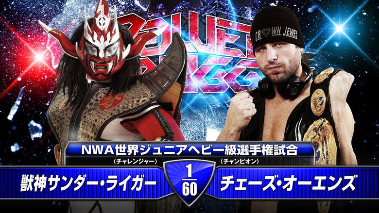 кадр из фильма NJPW Power Struggle 2014