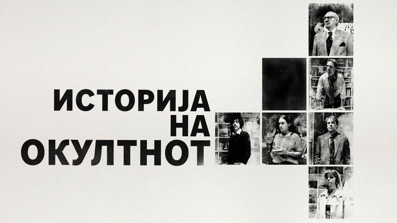 кадр из фильма Historia de lo oculto