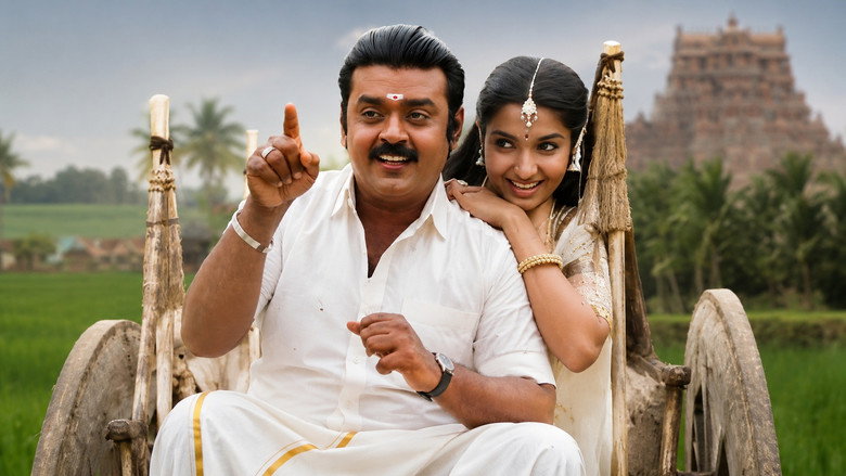 кадр из фильма சின்ன கவுண்டர்
