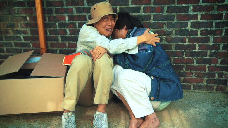 кадр из фильма 오늘도 평화로운